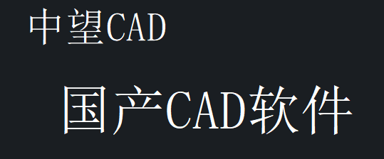 CAD中怎么統(tǒng)一修改字體大小？