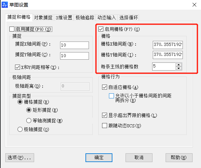 CAD中柵格怎么打開和設(shè)置？