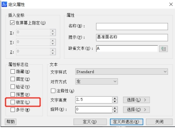 怎樣用CAD調(diào)整文字位置？
