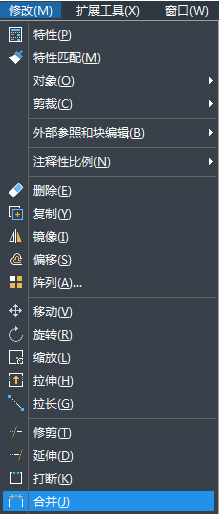 CAD如何使用打斷合并命令？