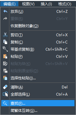 CAD怎么替換文字？