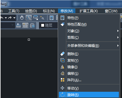 CAD如何翻轉(zhuǎn)圖形？