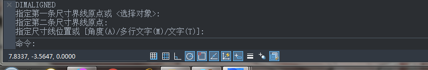 CAD對齊標(biāo)注快捷鍵是什么？