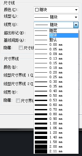 CAD標(biāo)注樣式快捷鍵是什么？