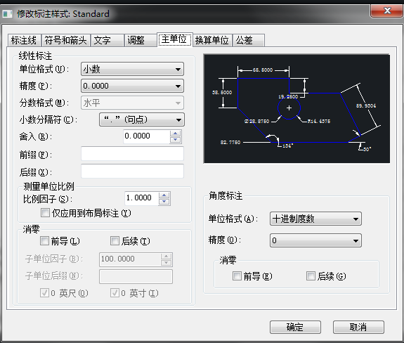 CAD標(biāo)注樣式快捷鍵是什么？