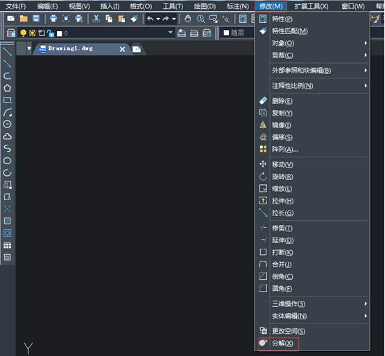 CAD怎么拆分圖形？