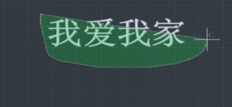 “TXTEXP”命令怎么用？
