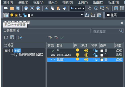 怎么用CAD畫手柄？