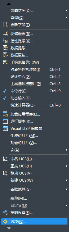 CAD設(shè)置把圓繪制的圓滑？