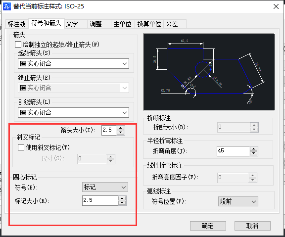 CAD如何放大標(biāo)注點(diǎn)？