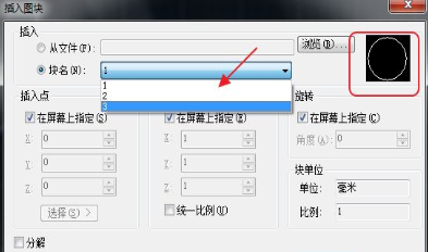 CAD如何快速知道圖紙中的塊數(shù)量及形狀？