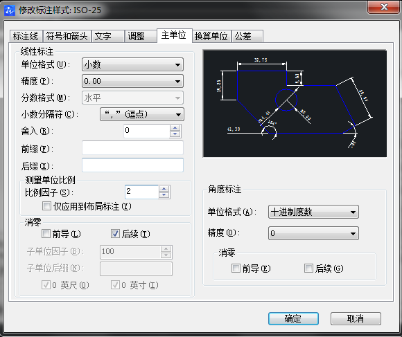 CAD圖怎么放大，但是坐標(biāo)不變？