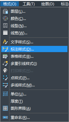 CAD如何解決標(biāo)注與查詢的標(biāo)注不一樣？
