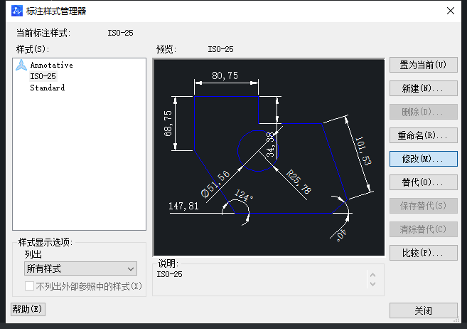 CAD如何解決標(biāo)注與查詢的標(biāo)注不一樣？