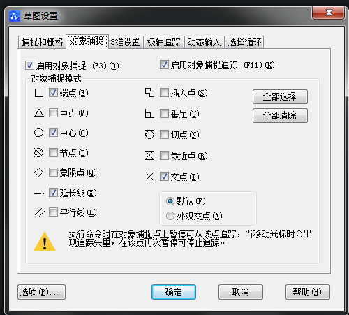CAD如何畫軸測(cè)圖？