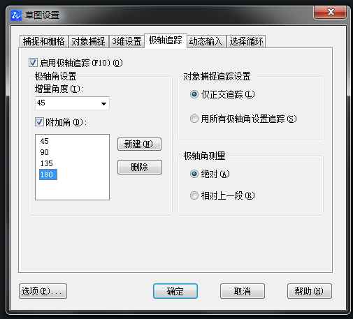 CAD如何畫軸測(cè)圖？