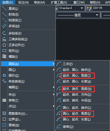 CAD四分之一圓弧線怎么繪制？
