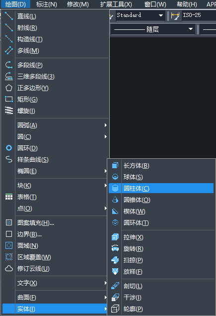 CAD差集命令怎么用？