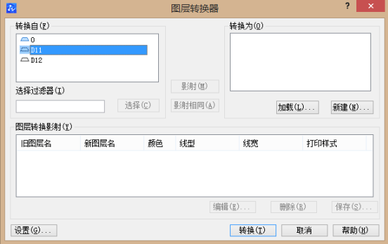 CAD怎樣指定圖層？