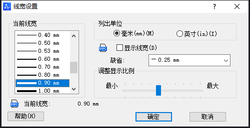 CAD如何調(diào)整線寬？