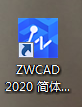 dwg文件怎么打開，如何打開dwg文件