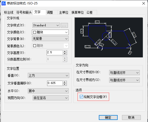 CAD邊框添加技巧你知道嗎？