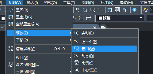 CAD如何用命令放大圖形？
