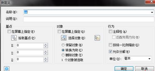 CAD怎樣使圖形沿曲線(xiàn)排列呢？
