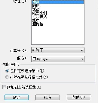 CAD如何知道圖形的數(shù)量？
