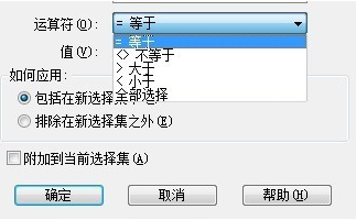 CAD如何知道圖形的數(shù)量？