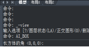 CAD如何繪制長(zhǎng)方形？