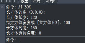CAD如何繪制長(zhǎng)方形？