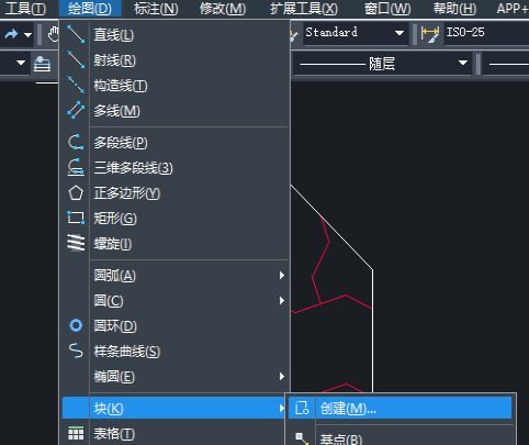 在CAD設(shè)計(jì)的圖形想換成塊怎么辦？