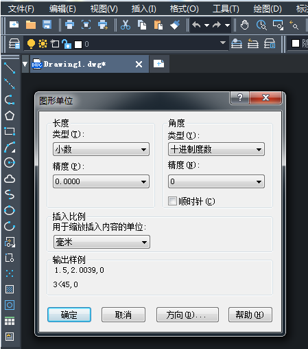 CAD圖形單位功能可以怎么用？