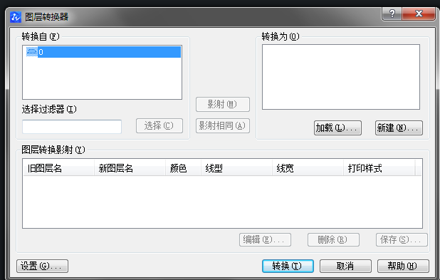 CAD圖層不能刪除怎么辦？