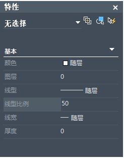 CAD虛線還是顯示為實(shí)線怎么辦？