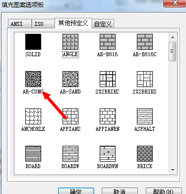 CAD如何設(shè)計凝土構(gòu)件？