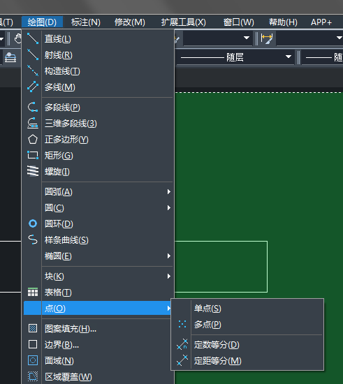 CAD怎樣繪制單點(diǎn)和多點(diǎn)？
