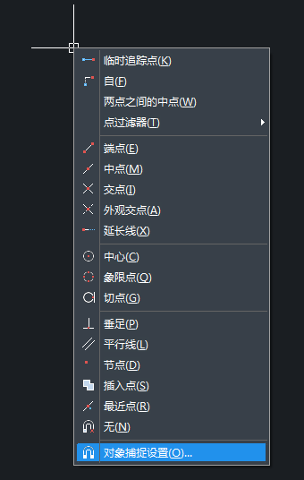 CAD臨時捕捉怎么用？
