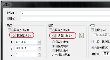 CAD橢圓陣列和路徑陣列怎么創(chuàng)建？