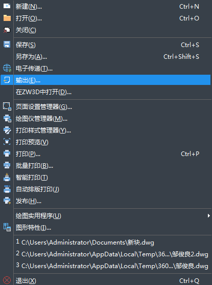CAD中圖片格式怎么轉(zhuǎn)換？