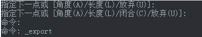 CAD中圖片格式怎么轉(zhuǎn)換？