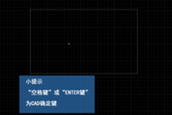 CAD如何拆分矩形？