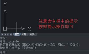 CAD圖形切點(diǎn)有什么選擇技巧？