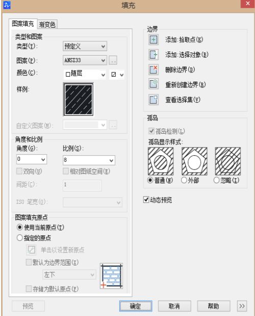 CAD圖形小區(qū)域刪除技巧？