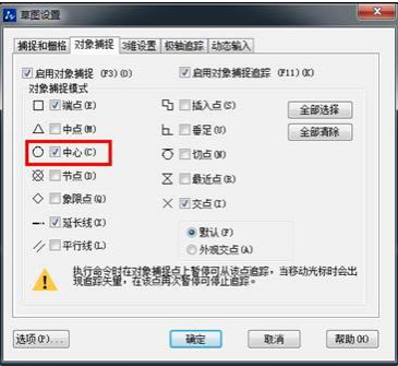 CAD如何運用3點繪制內切圓？