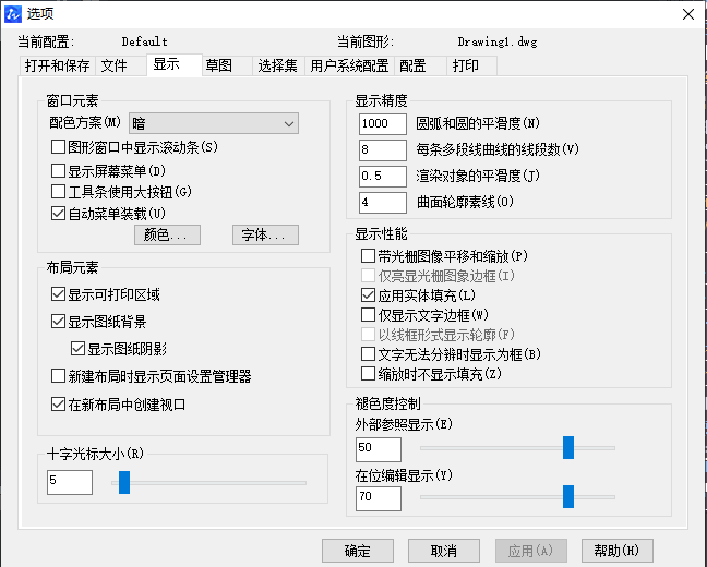 CAD不會(huì)縮小十字光標(biāo)怎么辦？