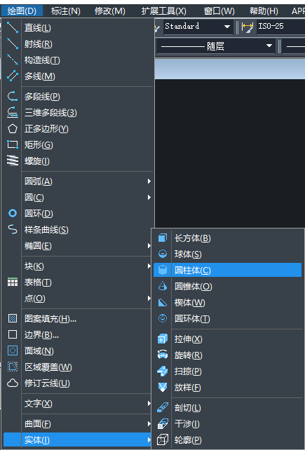 CAD如何實(shí)現(xiàn)圖形差集？
