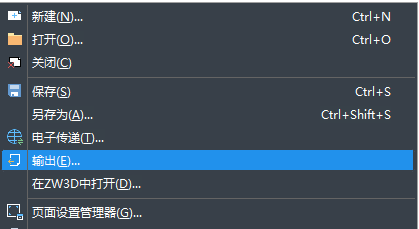 CAD圖紙格式不知道轉(zhuǎn)換怎么辦？
