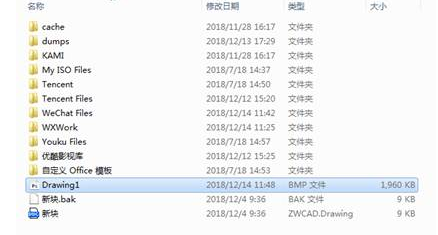CAD圖紙格式不知道轉(zhuǎn)換怎么辦？